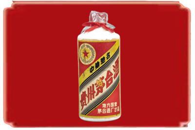 玉林烟酒回收地方国营茅台酒.jpg