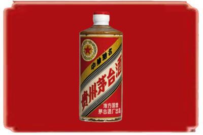 玉林烟酒回收五星茅台酒.jpg