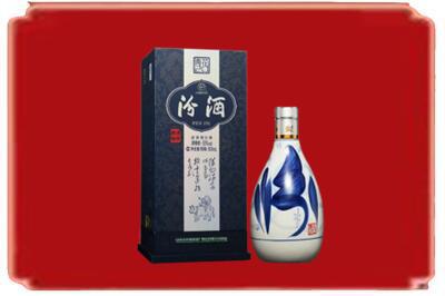 玉林烟酒回收汾酒.jpg