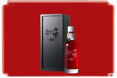 玉林烟酒回收山崎洋酒.jpg